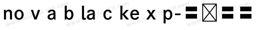 no v a b la c ke x p字体转换